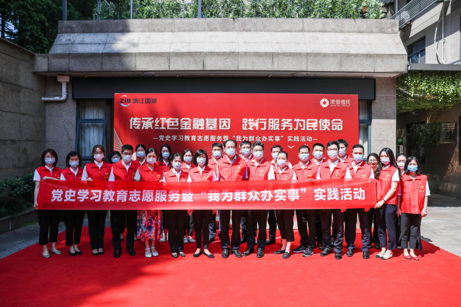 1624881712779016xOeT.png 用行動踐行初心使命,以服務(wù)詮釋責(zé)任擔(dān)當(dāng)——省國貿(mào)集團(tuán)第一黨支部開展黨史學(xué)習(xí)教育志愿服務(wù)暨“我為群眾辦實事”實踐活動.png