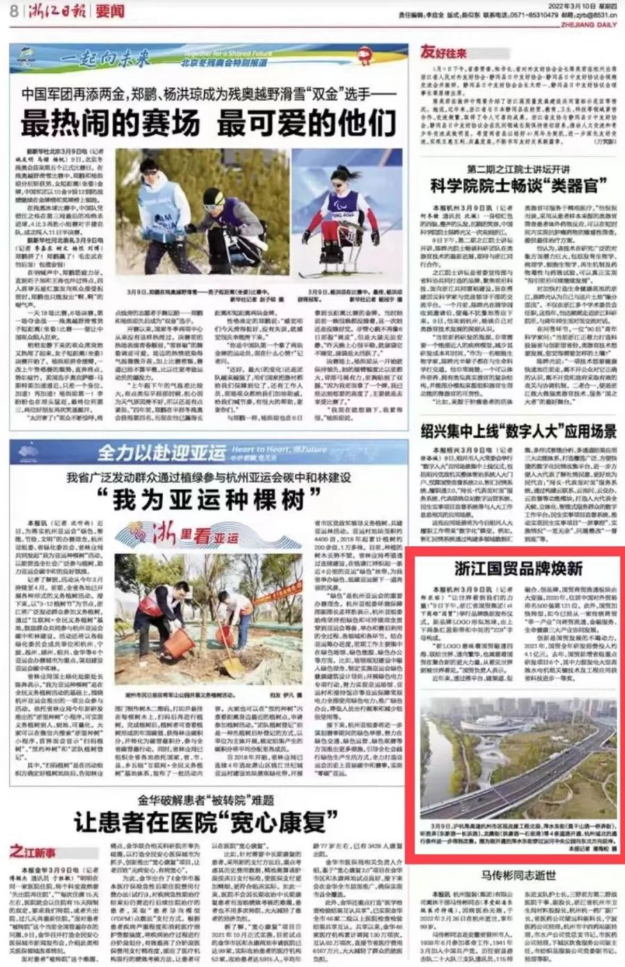 1649665204885377b2jO.jpg 微信圖片_20220411161746.jpg