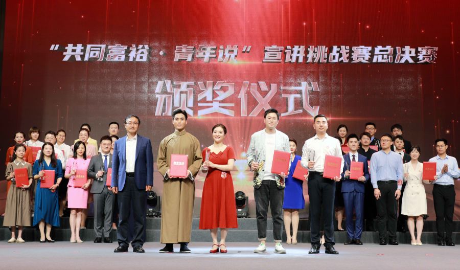 2022年6月梁龍獲全省“共同富裕 青年說”宣講挑戰(zhàn)賽特等獎_new.jpg