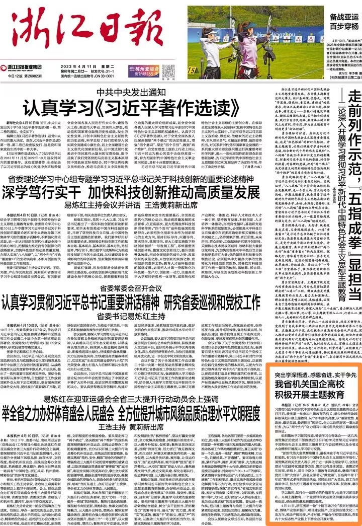 1691993722192236HHAX.jpg 微信圖片_20230411141842.jpg