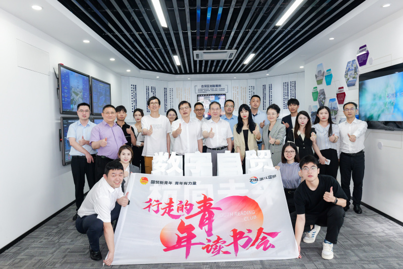 行走的青年讀書(shū)會(huì)合影.jpg