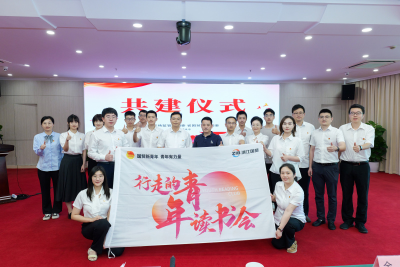 1724902606329501QVvx.jpg 微信圖片_20240823145745.jpg