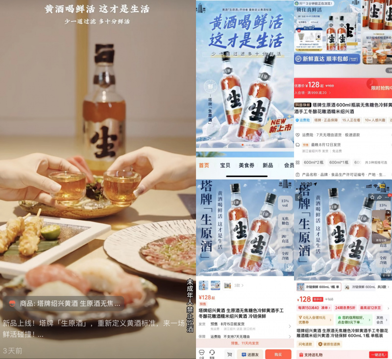 1754621672112862cpKj.jpg 3.jpg